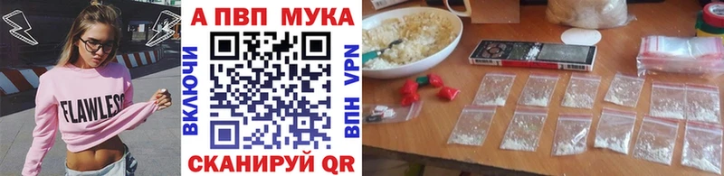 omg вход  Нижняя Салда  APVP Crystall  цены  