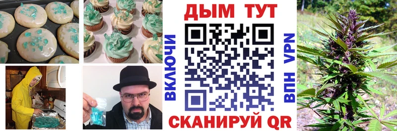 Canna-Cookies марихуана  Нижняя Салда 