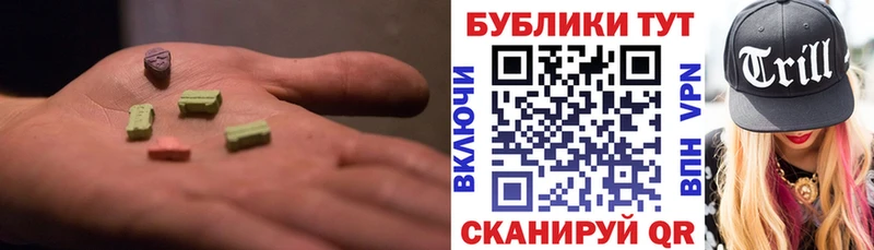 мориарти наркотические препараты  Нижняя Салда  Экстази mix  купить наркоту 