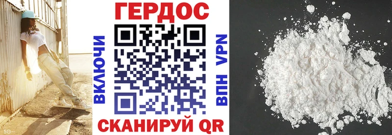 ГЕРОИН Афган  кракен ТОР  Нижняя Салда 