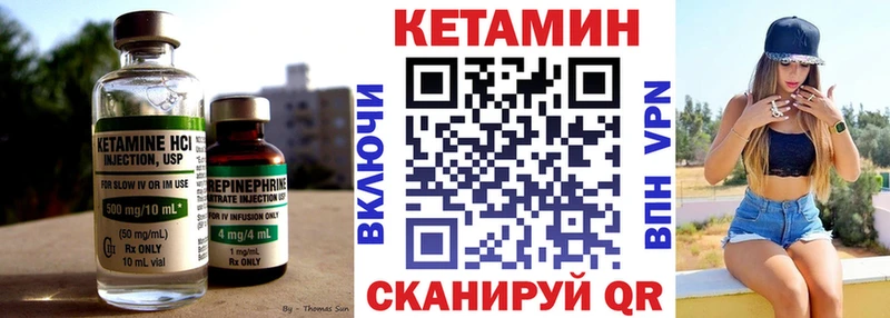 сколько стоит  Нижняя Салда  Кетамин VHQ 