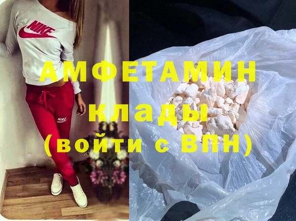 MDMA Балабаново