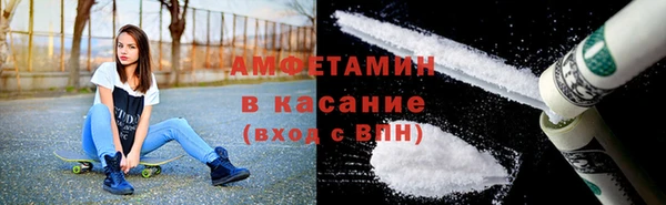 ALPHA-PVP Пролетарск