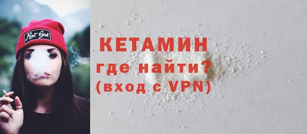 кристаллы Россошь