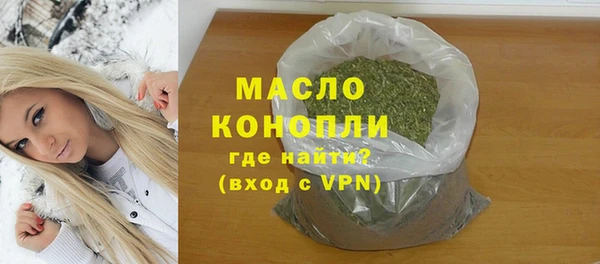 марихуана Арсеньев