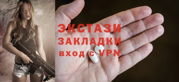 MDMA Балабаново