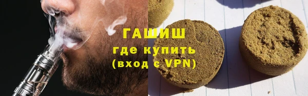 марихуана Арсеньев