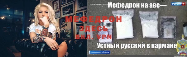 альфа пвп VHQ Аркадак