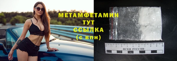 мяу мяу кристалл Рославль