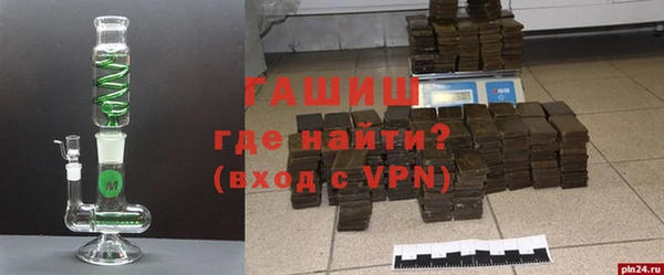 меф VHQ Приозерск
