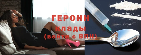 кокаин перу Армянск