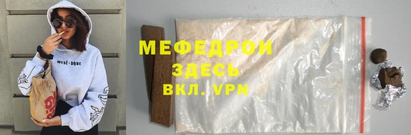 альфа пвп VHQ Аркадак