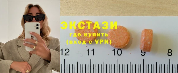 кокаин перу Армянск