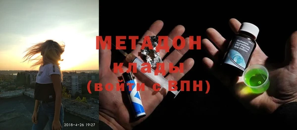 альфа пвп VHQ Аркадак