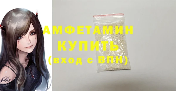 альфа пвп VHQ Аркадак