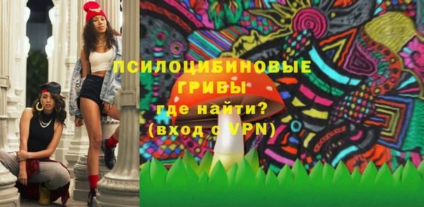 марихуана Арсеньев