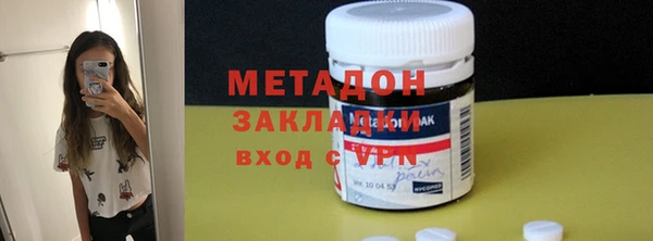 марихуана Арсеньев