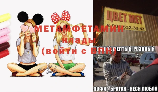 альфа пвп VHQ Аркадак