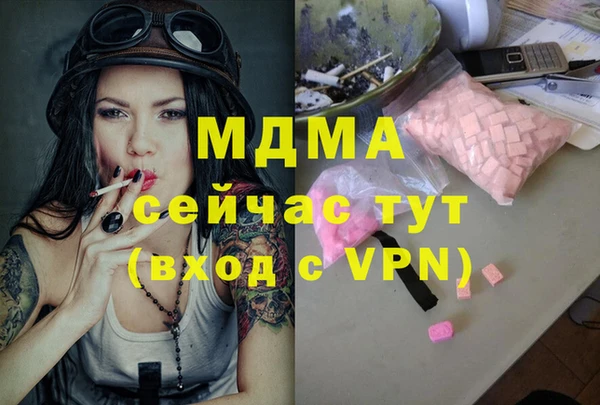 альфа пвп VHQ Аркадак