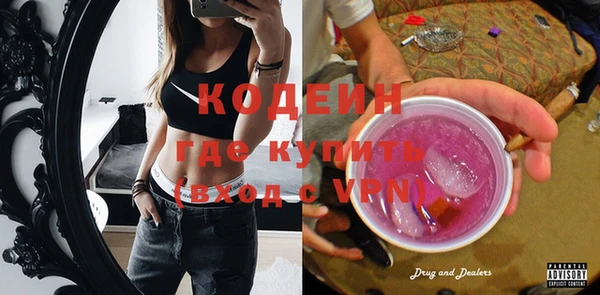 кокаин перу Армянск