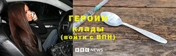 герыч Баксан