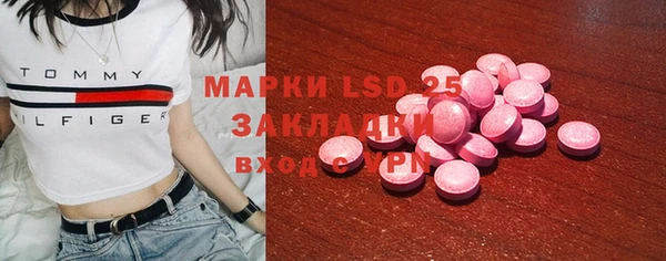 кокаин перу Армянск