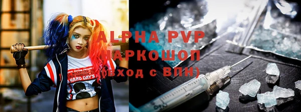 ALPHA-PVP Пролетарск