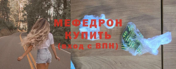 герыч Протвино