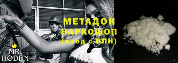 кокаин перу Армянск