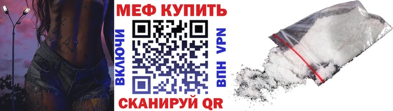 цена наркотик  Нижняя Салда  мориарти состав  Мефедрон 4 MMC 