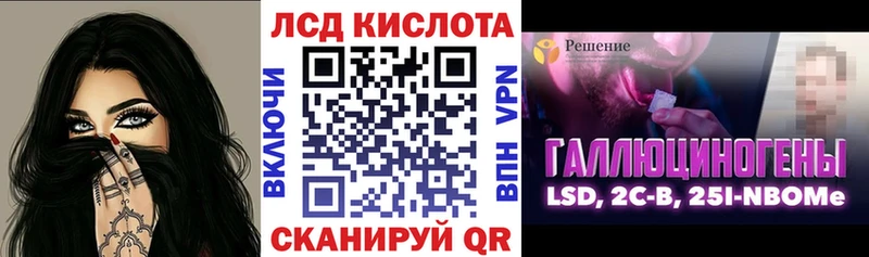 купить наркотики цена  KRAKEN ТОР  Марки N-bome 1500мкг  Нижняя Салда 