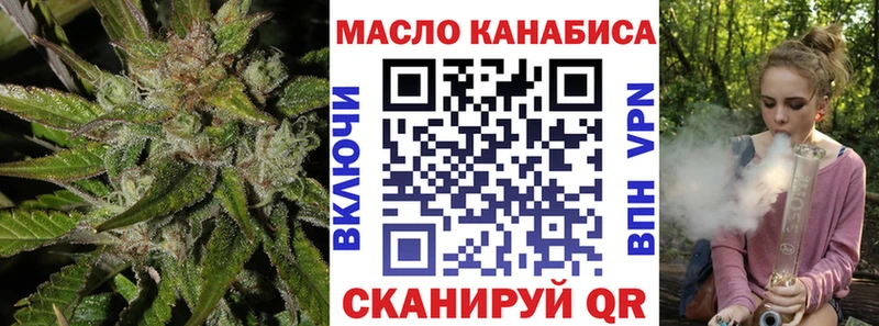 где можно купить Нижняя Салда ТГК гашишное масло