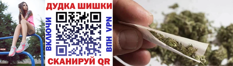 купить   Нижняя Салда  МАРИХУАНА конопля 